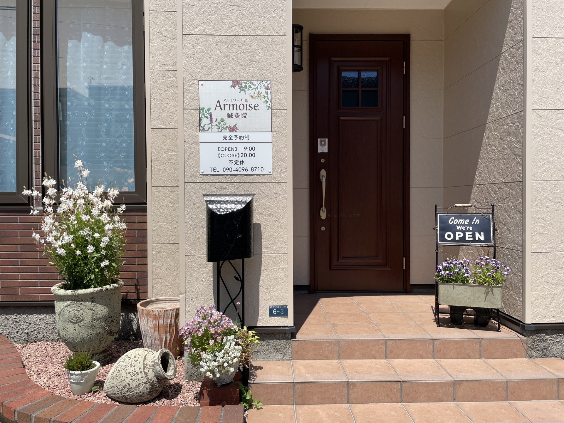 entrance